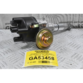 Διανομέας/Τρισυμπιτέρ Mitsubishi L200/L300 4G32 1.6 1987-1996 MD009102 (Καινούργιο) Πλατίνα