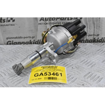 Διανομέας/Τρισυμπιτέρ Mitsubishi L200/L300 4G32 1.6 1987-1996 MD009102 (Καινούργιο) Πλατίνα