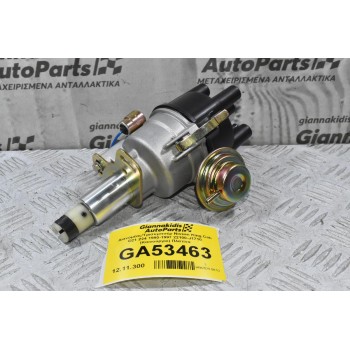 Διανομέας/Τρισυμπιτέρ Nissan King Cab D21 Z24 1990-1997 22100-J1710 (Καινούργιο) Πλατίνα