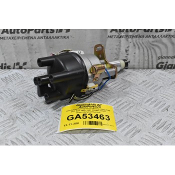 Διανομέας/Τρισυμπιτέρ Nissan King Cab D21 Z24 1990-1997 22100-J1710 (Καινούργιο) Πλατίνα