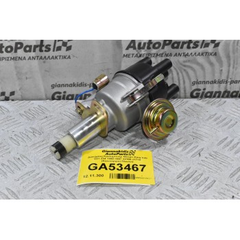 Διανομέας/Τρισυμπιτέρ Nissan King Cab D21 Z24 1990-1997 22100-J1710 (Καινούργιο) Πλατίνα