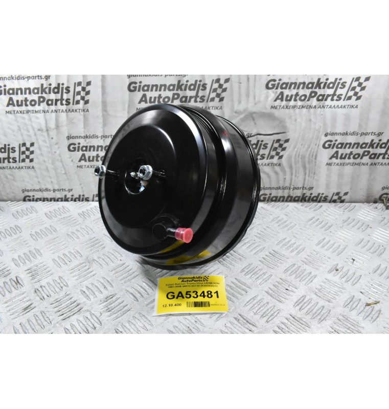 Σεβρό Φρένων Toyota Hilux LN165 KDN 1997-2005 44610-3D720 (Καινούργιο)