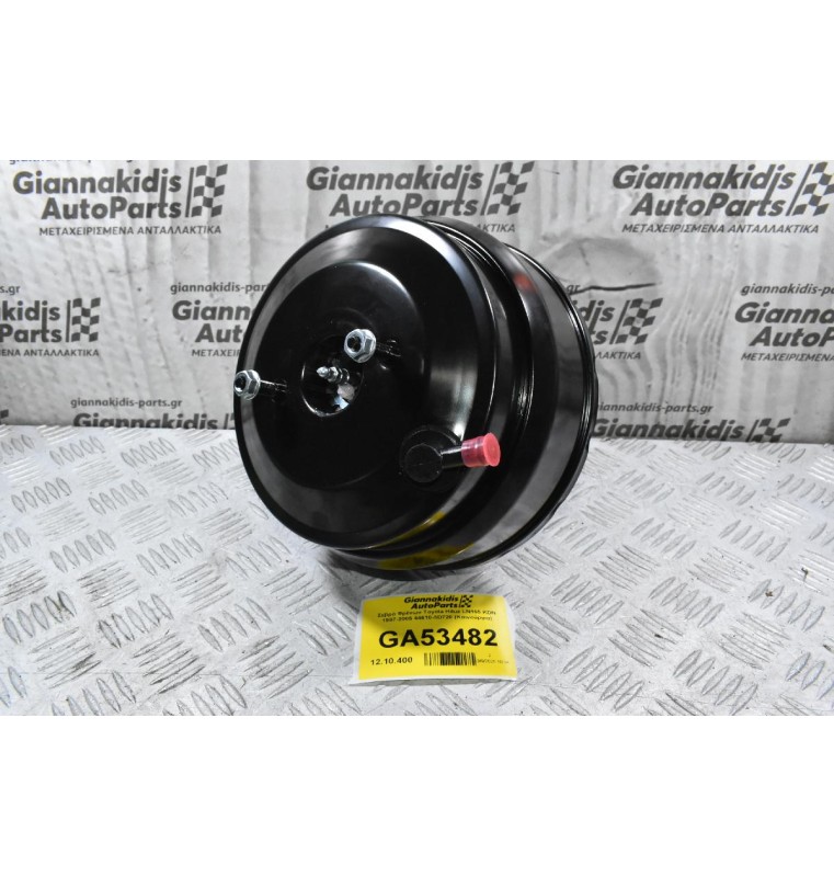 Σεβρό Φρένων Toyota Hilux LN165 KDN 1997-2005 44610-3D720 (Καινούργιο)