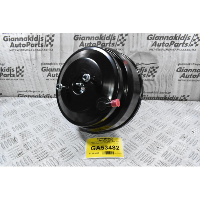 Σεβρό Φρένων Toyota Hilux LN165 KDN 1997-2005 44610-3D720 (Καινούργιο)