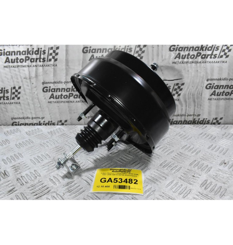 Σεβρό Φρένων Toyota Hilux LN165 KDN 1997-2005 44610-3D720 (Καινούργιο)