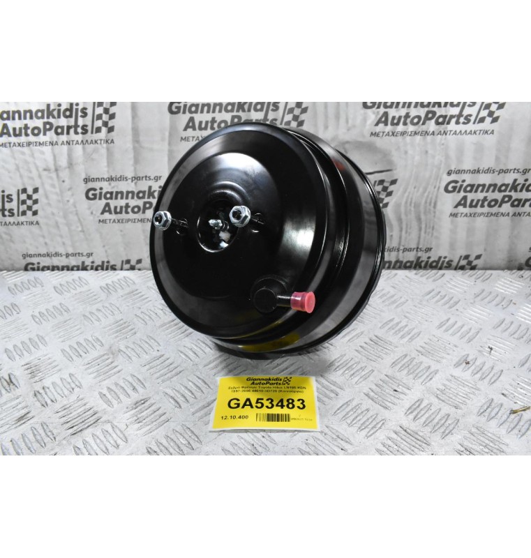 Σεβρό Φρένων Toyota Hilux LN165 KDN 1997-2005 44610-3D720 (Καινούργιο)