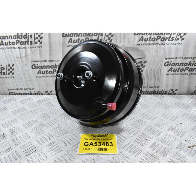 Σεβρό Φρένων Toyota Hilux LN165 KDN 1997-2005 44610-3D720 (Καινούργιο)