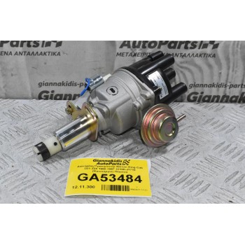 Διανομέας/Τρισυμπιτέρ Nissan King Cab D21 Z24 1990-1997 22100-J1710 (Καινούργιο) Πλατίνα