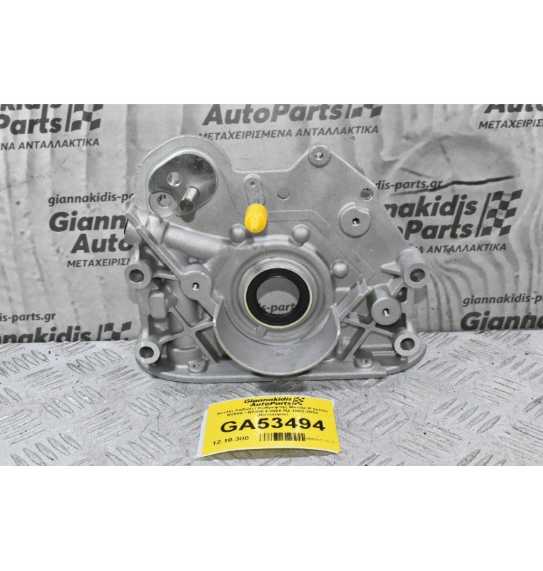Αντλία Λαδιού / Καθρεφτης Mazda B series B2000 / B2200 E2000 R2 1992-2002 (Καινούριο)