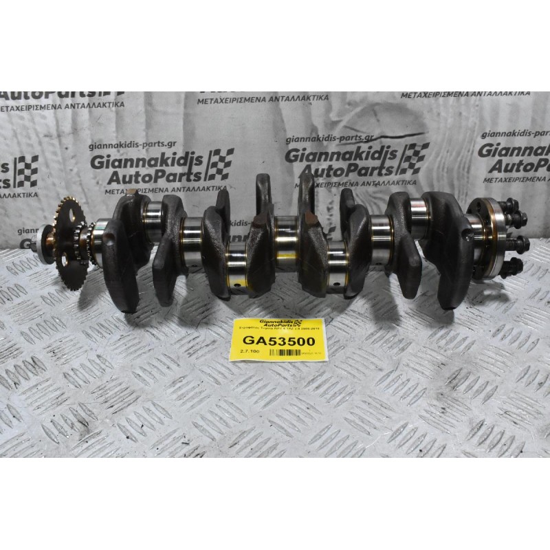 Στροφάλος Toyota RAV 4 1AZ 2.0 2005-2010