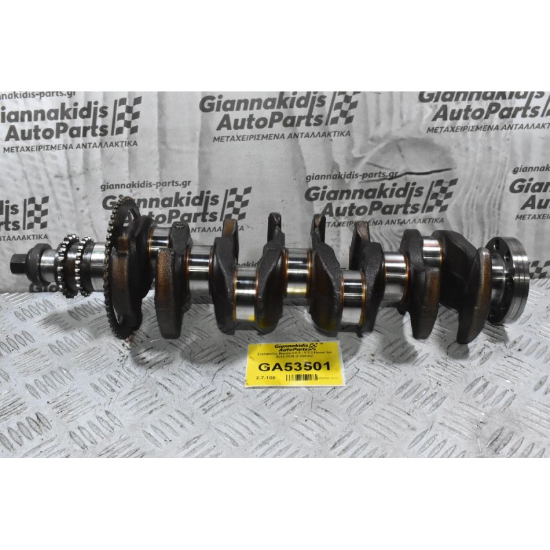 Στρόφαλος Mazda CX-5 / 6 2.2 Diesel SH 2012-2020 (Γνήσιος)