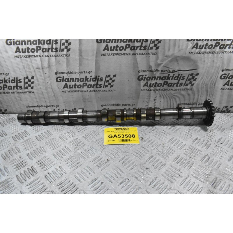 Εκκεντροφόρος Εισαγωγής Kia Sorento 2.5 CRD D4CB 2004-2010