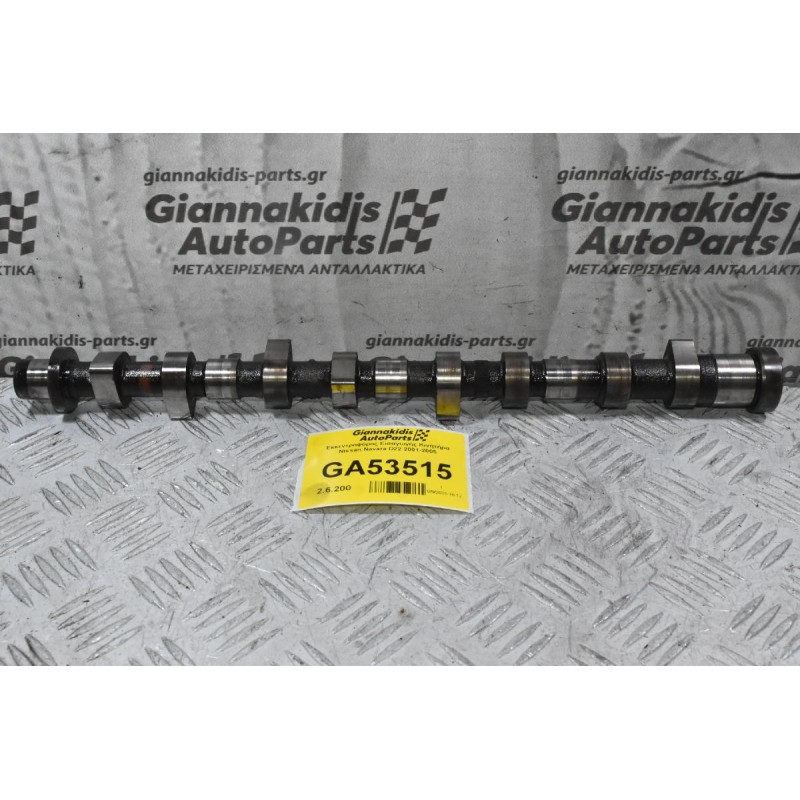 Εκκεντροφόρος Εισαγωγής Κινητήρα Nissan Navara D22 2001-2005