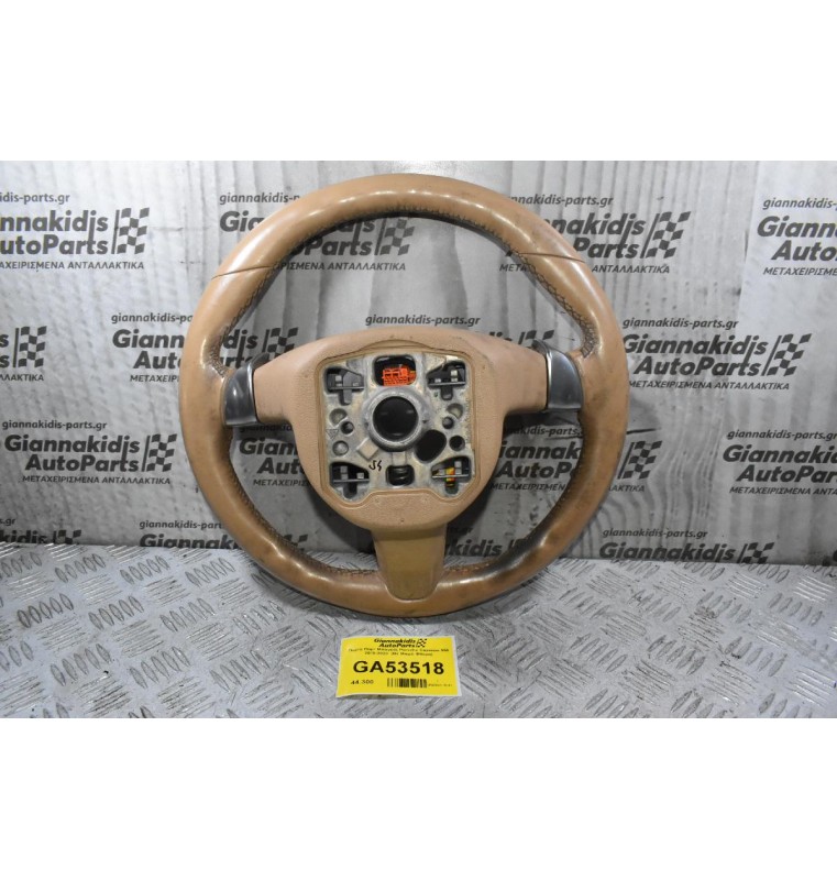 Τιμόνι Με Χειριστήρια Porsche Cayenne 958 2010-2020 7PP419091CG (Με Φθόρα)