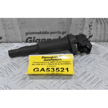 Πολλαπλασιαστής BMW Citroen Peugeot Mini 2006-2013 V 759493780-40 0221504470 (Γνήσιος)