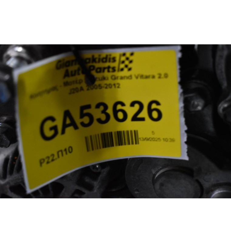 Κινητήρας - Μοτέρ Suzuki Grand Vitara 2.0 J20A 2005-2012