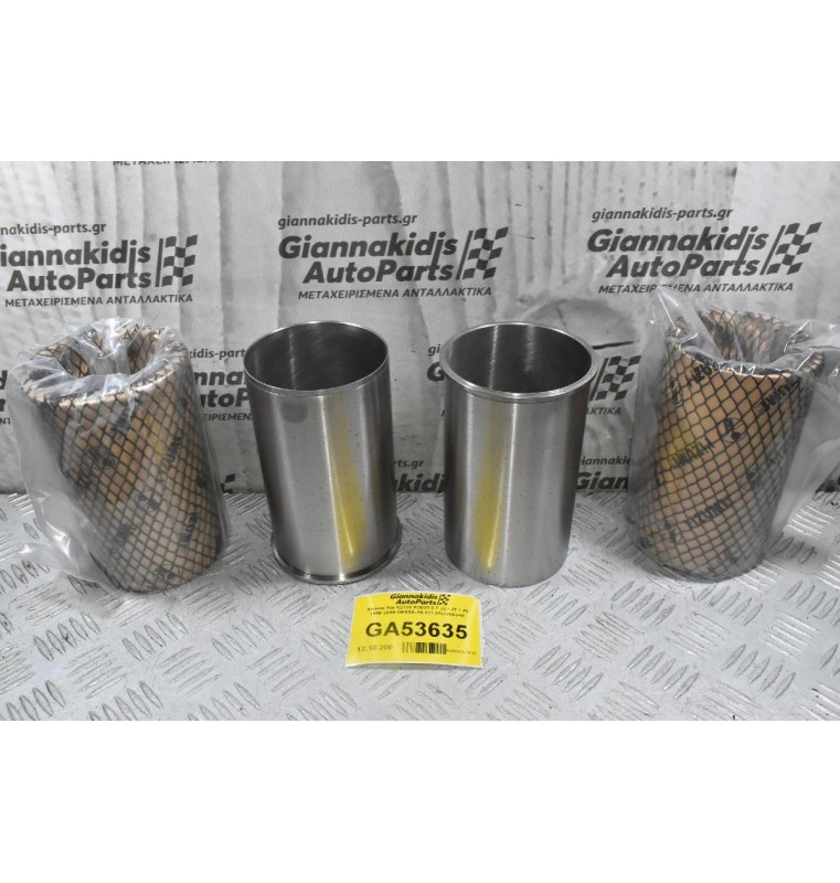 Χιτόνια Kia K2700 K3000 2.7 J2 / JT / JS 1990-2005 OK65A-10-311 (Καινούρια)