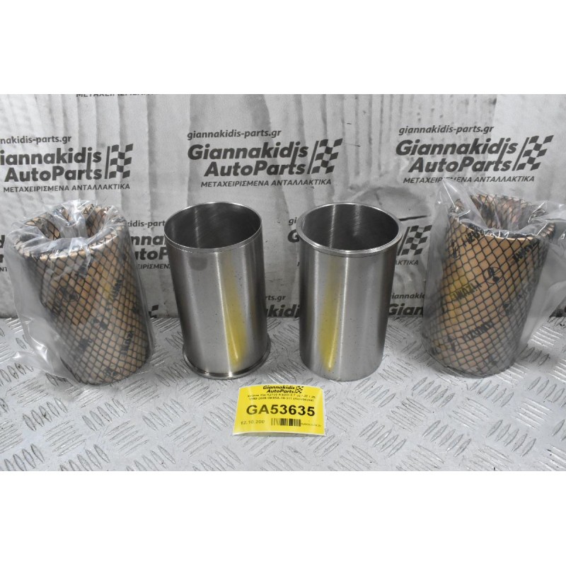 Χιτόνια Kia K2700 K3000 2.7 J2 / JT / JS 1990-2005 OK65A-10-311 (Καινούρια)