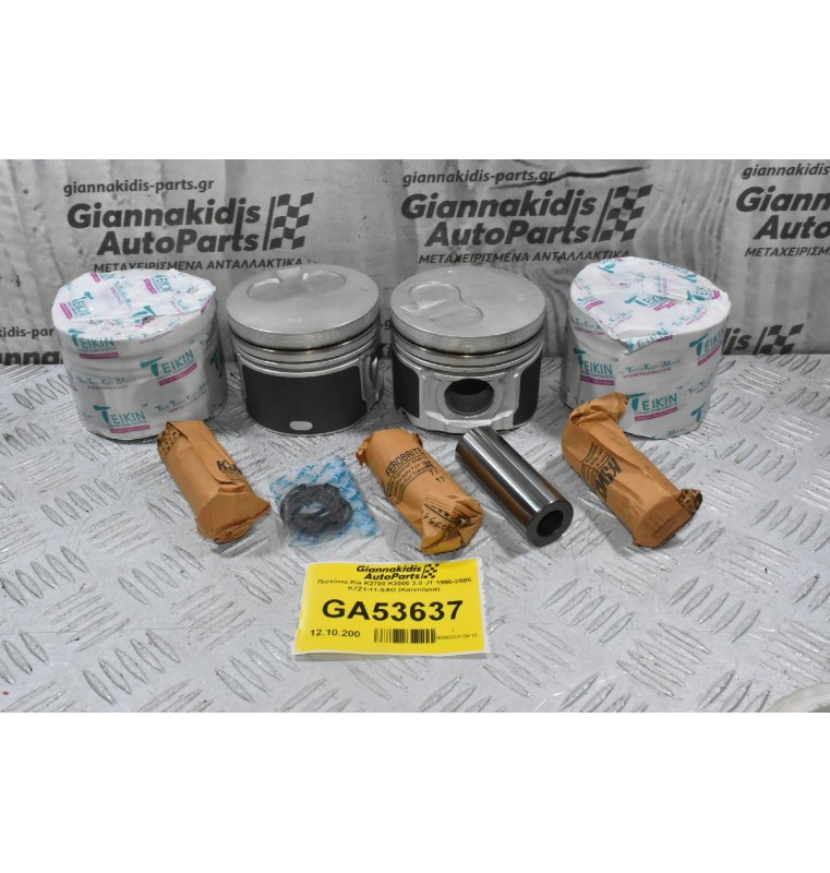 Πιστόνια Kia K2700 K3000 3.0 JT 1990-2005 K7Z1-11-SAO (Καινούρια)