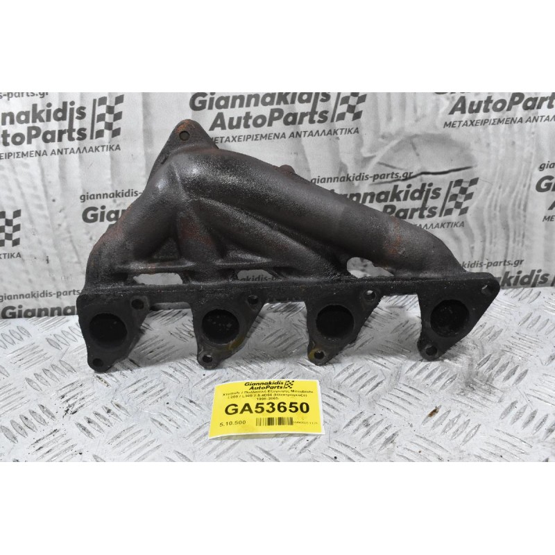 Χταπόδι / Πολλαπλή Εξαγωγής Mitsubishi L200 / L300 2.5 4D56 (Ηλεκτρόγκαζο) 1998-2005