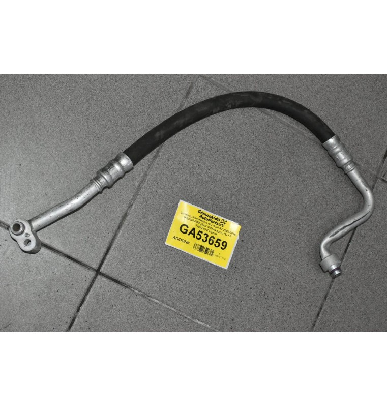 Σωλήνες Aircondition A/C Audi A3 2005-2016 1K0820743FP 1K0820721BL (Seat Volkswagen) (Σετ 3 Τεμαχια) (Γνήσια)