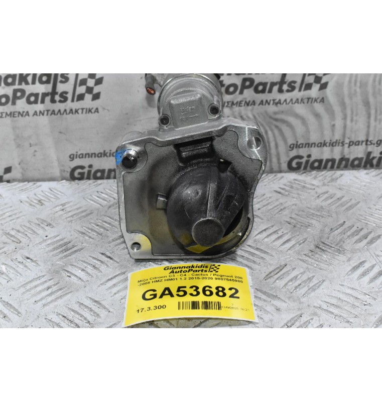 Μίζα Citroen C3 - C4 - Cactus / Pegeuot 208 -2008 HMZ HM01 1.2 2015-2020 9807545980