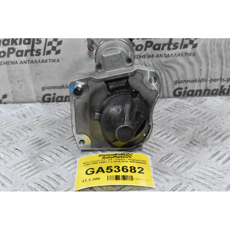 Μίζα Citroen C3 - C4 - Cactus / Pegeuot 208 -2008 HMZ HM01 1.2 2015-2020 9807545980
