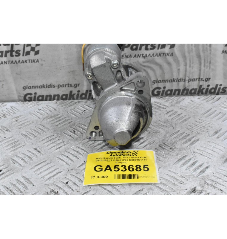 Μίζα Suzuki Swift / Sx4 / Vitara K14C 2015-2021 31100-81P00 M000TD1171 (Γνήσια)