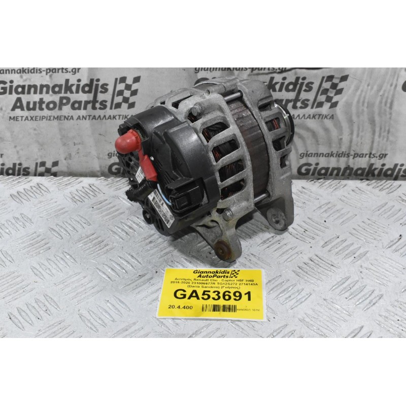 Δυναμός Renault Clio - Captur H5F H4B 2016-2020 231006677R TG12S272 2714143A (Dacia Sandero) (Γνήσιος)
