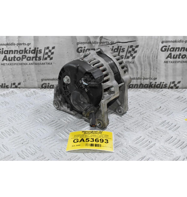 Δυναμό Chevrolet Cruze 1.6 1.8 F16D4 F18D4 2009-2017 13500577 100A (Opel Insignia - Astra A16XER A18XER) (Ιμιτασιον)