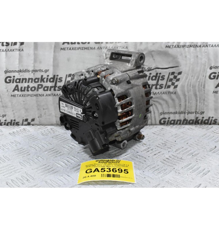 Δυναμό Peugeot 207 308 / Citroen C4 1.6 5FW 2007-2013 VALEO V 757651380-01 TG12C059 (Mini Cooper)