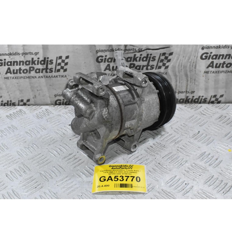 Κομπρεσέρ Aircondition Toyota Auris / Yaris 1NR 1.3 2008-2015 DENSO 447260-4202 5TSE10C