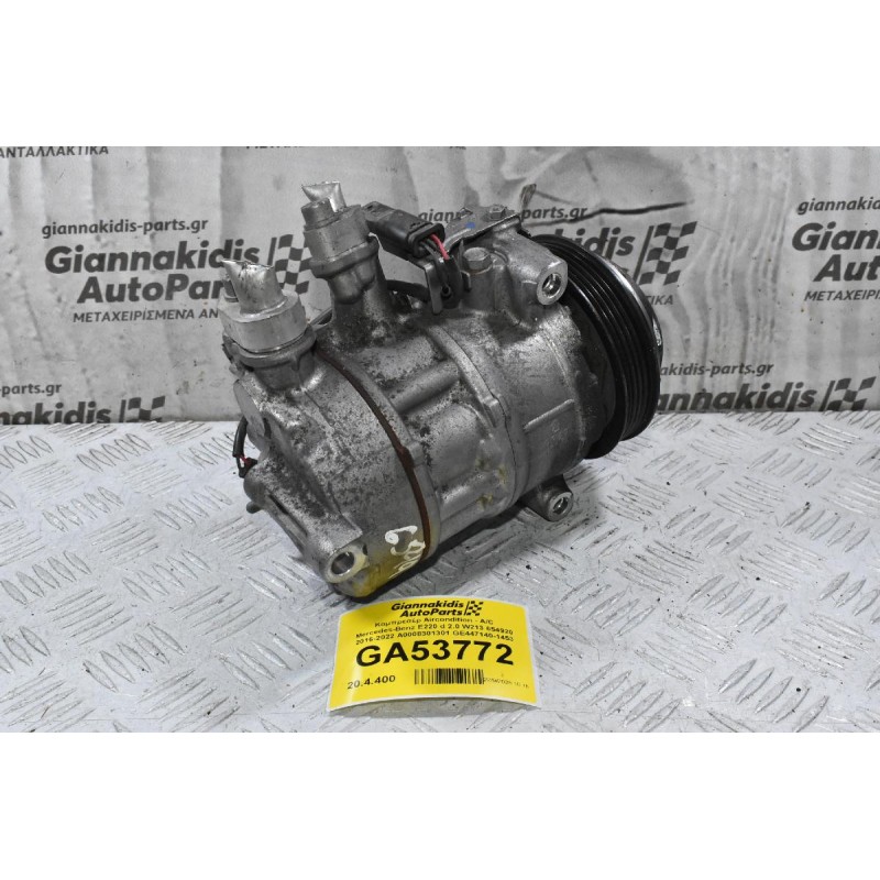 Κομπρεσέρ Aircondition - A/C Mercedes-Benz E220 d 2.0 W213 654920 2016-2022 Α0008301301 GE447140-1453