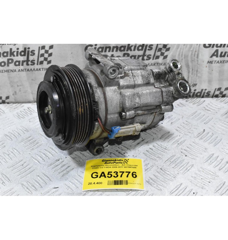 Κομπρεσέρ Aircondition - A/C Chevrolet Cruze 1.6 F16D4 2009-2017 687997689