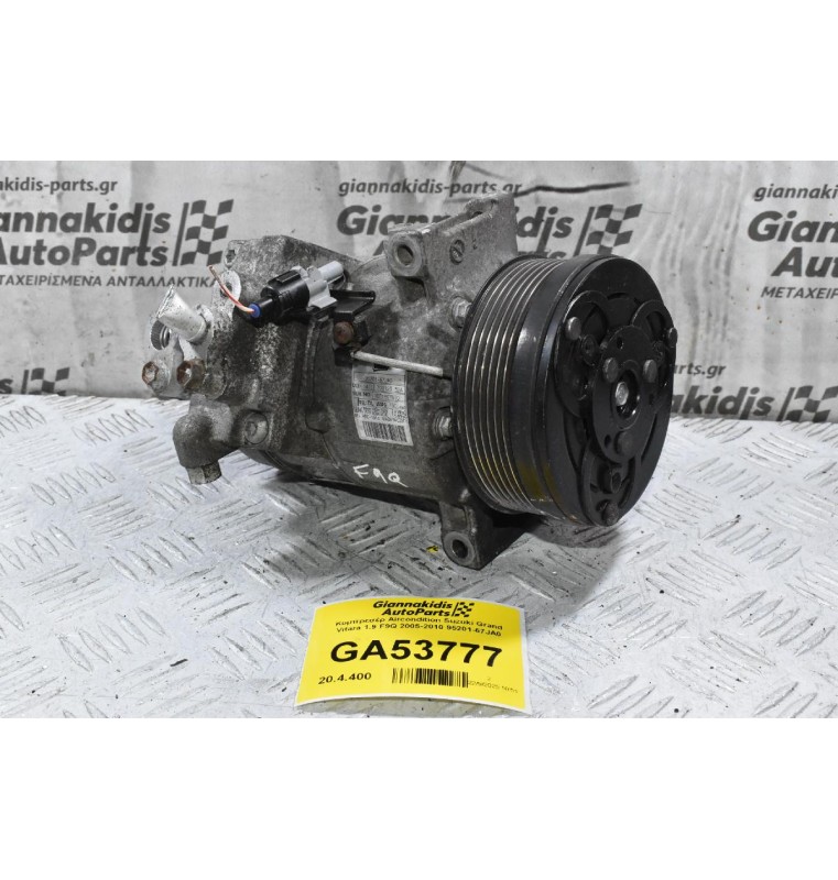 Κομπρεσέρ Aircondition Suzuki Grand Vitara 1.9 F9Q 2005-2010 95201-67JA0