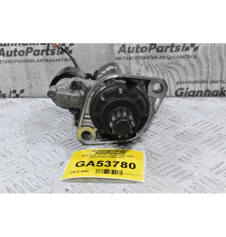 Μίζα Audi TT 1.8 T BAM 1998-2006 0001121022 02M911023