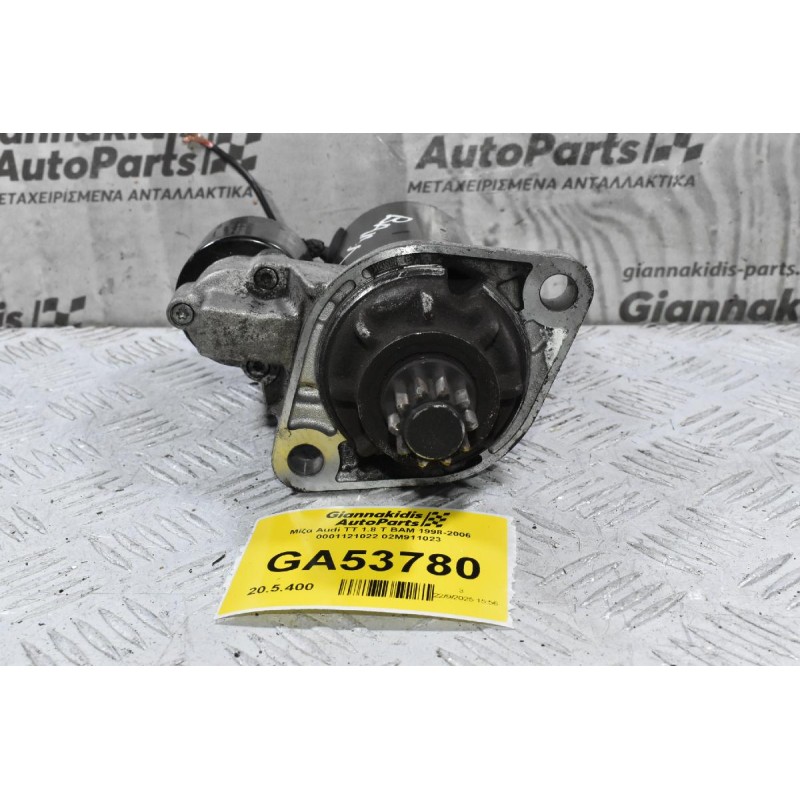 Μίζα Audi TT 1.8 T BAM 1998-2006 0001121022 02M911023