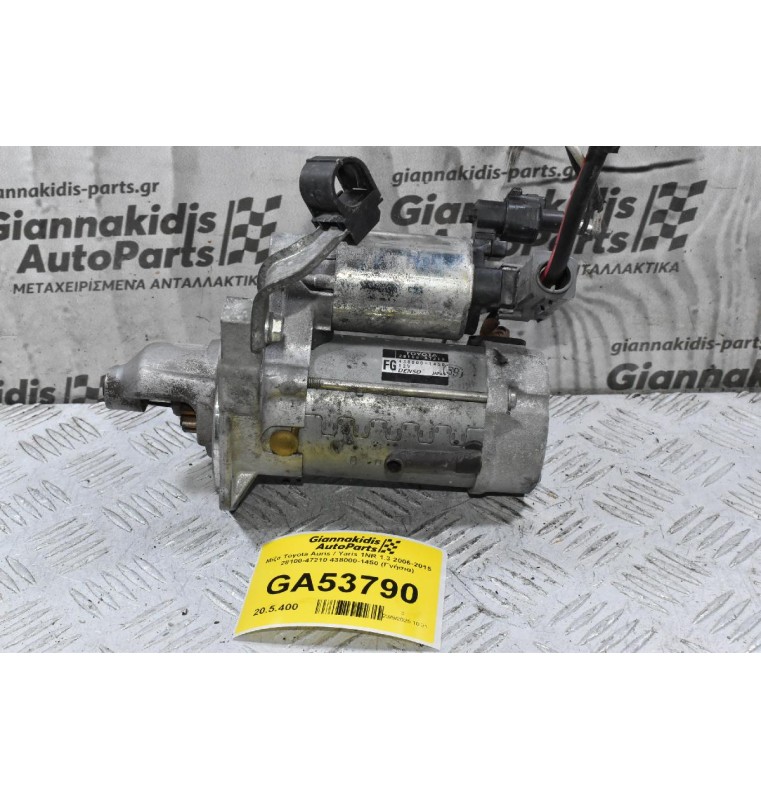 Μίζα Toyota Auris / Yaris 1NR 1.3 2006-2015 28100-47210 438000-1450 (Γνήσια)
