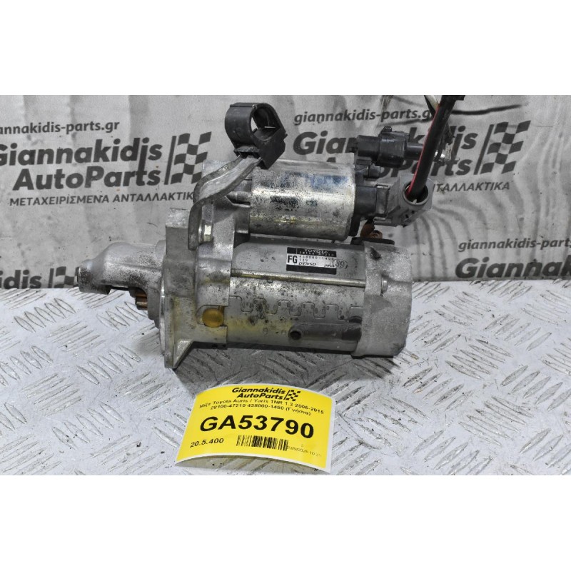 Μίζα Toyota Auris / Yaris 1NR 1.3 2006-2015 28100-47210 438000-1450 (Γνήσια)