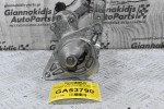 Μίζα Toyota Auris / Yaris 1NR 1.3 2006-2015 28100-47210 438000-1450 (Γνήσια)