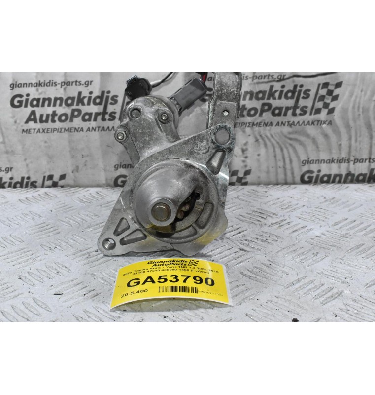 Μίζα Toyota Auris / Yaris 1NR 1.3 2006-2015 28100-47210 438000-1450 (Γνήσια)
