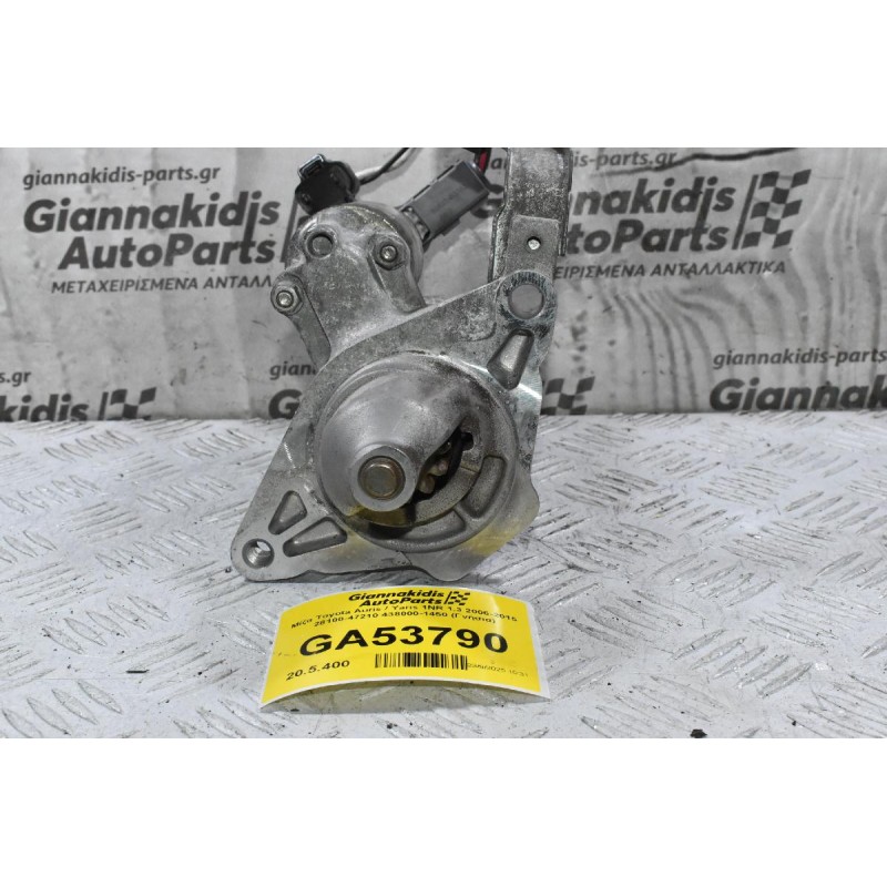 Μίζα Toyota Auris / Yaris 1NR 1.3 2006-2015 28100-47210 438000-1450 (Γνήσια)