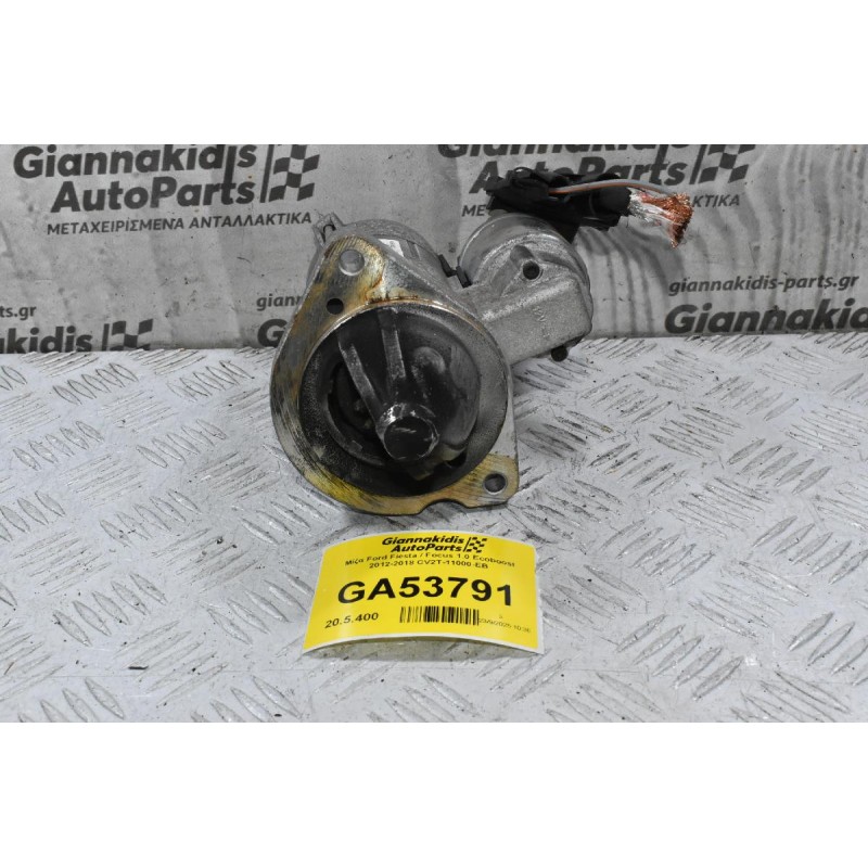 Μίζα Ford Fiesta / Focus 1.0 Ecoboost 2012-2018 CV2T-11000-EB