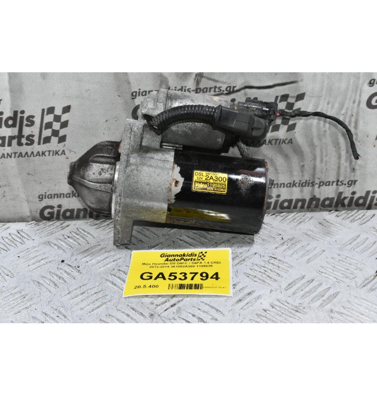 Μίζα Hyundai I20 D4FC / D4FA 1.4 CRDI 2012-2015 361002A300 1195925