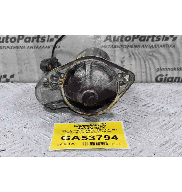 Μίζα Hyundai I20 D4FC / D4FA 1.4 CRDI 2012-2015 361002A300 1195925