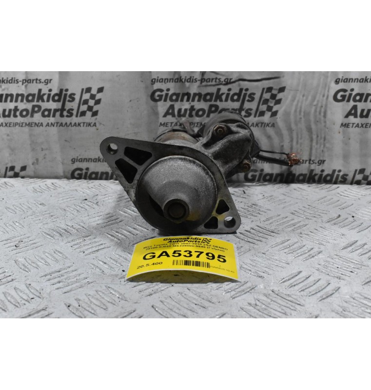 Μίζα Toyota Yaris 2002-2010 2SZ DENSO 28100-0J020 MS228000-9540 (Γνήσια)