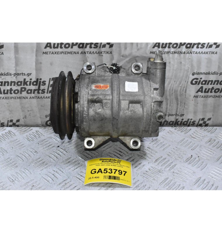 Κομπρεσέρ Aircondition Nissan Navara D22 YD25 2001-2005 92600-VK510