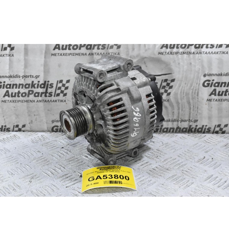 Δυναμό Mercedes-Benz Sprinter 2.2cc CDI 646986 GA 2005-2010