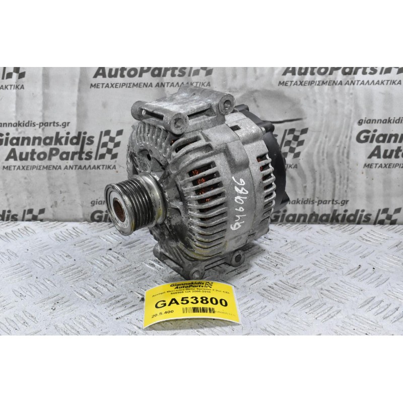 Δυναμό Mercedes-Benz Sprinter 2.2cc CDI 646986 GA 2005-2010