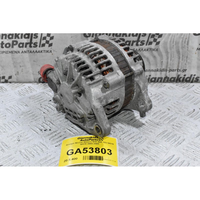 Δυναμό Nissan Almera N16 80A 12V QG16 QG15 2000-2005